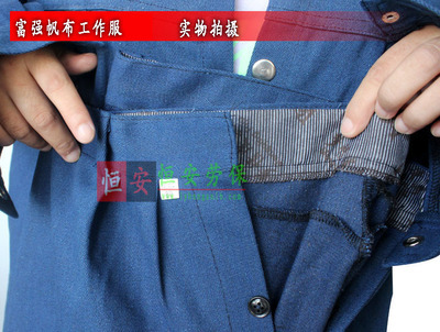 專業(yè)防護(hù)，堅(jiān)實(shí)保障——臨沂恒安勞保用品批發(fā)富強(qiáng)帆布耐磨加厚工作服