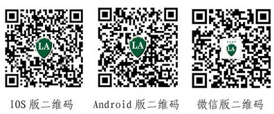 特種勞動(dòng)防護(hù)用品安全標(biāo)志防偽溯源系統(tǒng)正式上線運(yùn)行，保障勞動(dòng)保護(hù)用品銷售安全