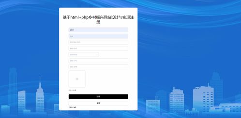 精品php實現的鄉村振興網站農村購物商城農產品農戶