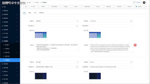 令克軟件 linkcms集中管理系統(tǒng),不可或缺的高能后臺(tái)管理