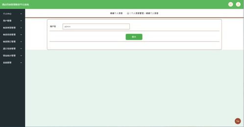 含文檔 ppt 源碼等 精品基于javaweb的酒店民宿管理推薦平臺ssm 計算機畢設java項目源碼