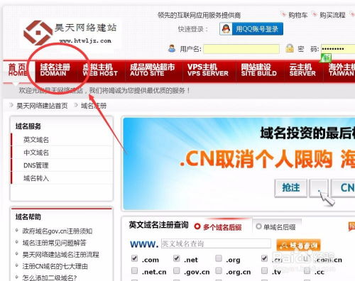 新手從零開始學建站