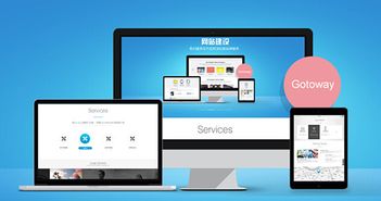 如何搭建高大上的電子科技類網站