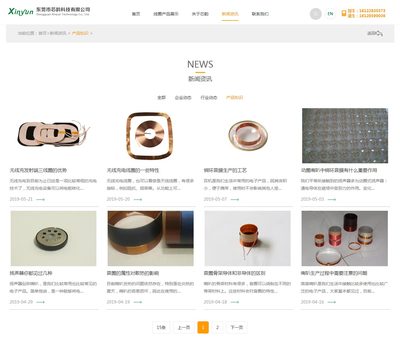 iOrangeResponsive橙色自適應企業網站模板