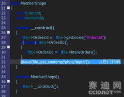 dedecms官方版本驚曝后門 360緊急安全檢測 產品和技術