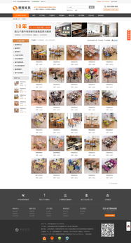 dedecms產(chǎn)品展示營(yíng)銷型織夢(mèng)模板