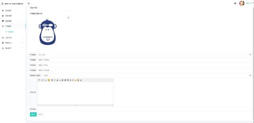 springboot mysql企業官網產品展示管理系統源碼 文檔 講解教程