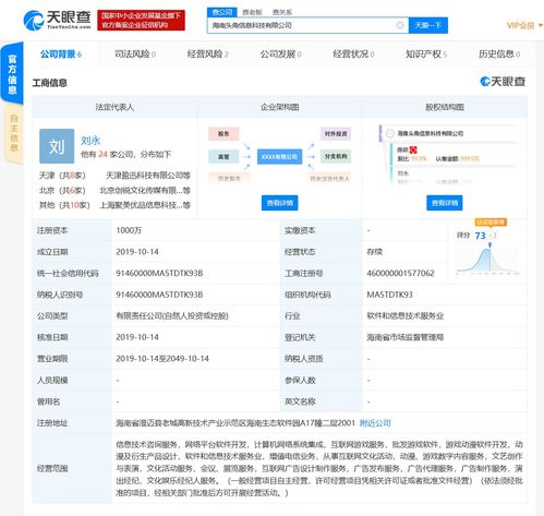市值下跌超9成,聚美優品完成私有化