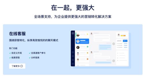 成都最牛的互聯網基本在這了